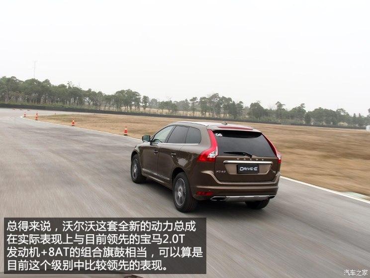 Volvo Volvo (imported) Volvo XC602014 changed to 2.0T T5 Zhiyi Edition.