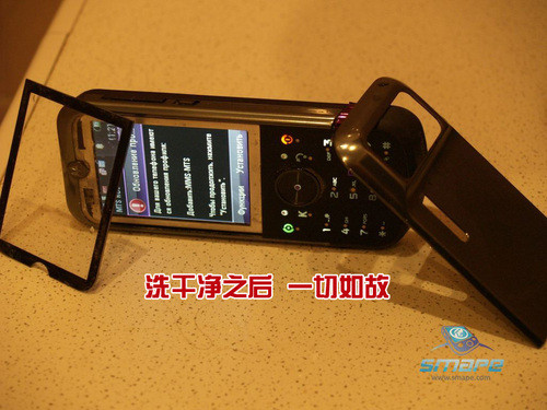Freezing, grinding and stirring, motorcycle ZN5 survivability super metamorphosis test