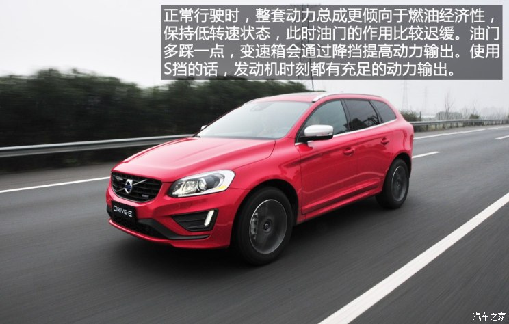 Volvo Volvo (imported) Volvo XC602014 changed to 2.0T T5 personalized sports version.