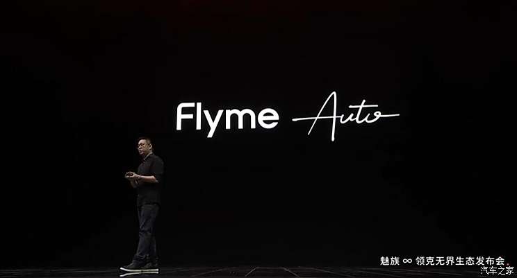 Autohome
