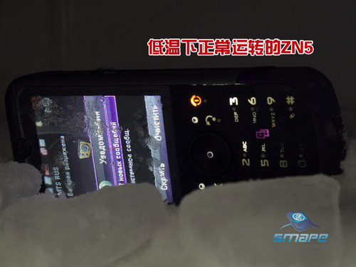 Freezing, grinding and stirring, motorcycle ZN5 survivability super metamorphosis test