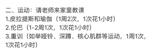 Big S mainly focuses on anaerobic exercise