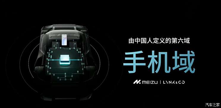 Autohome