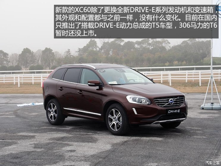 Volvo Volvo (imported) Volvo XC602014 changed to 2.0T T5 Zhiyi Edition.