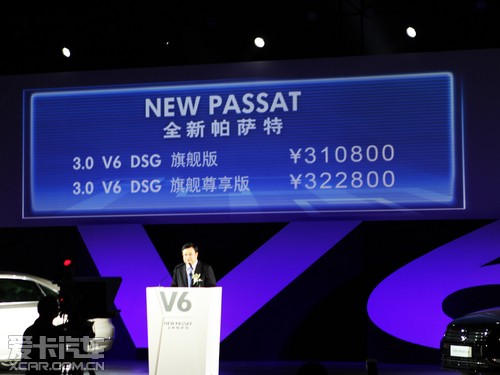 Passat V6