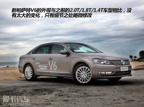 Passat V6