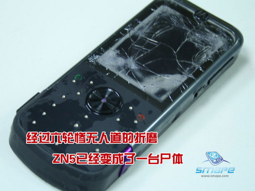 Freezing, grinding and stirring, motorcycle ZN5 survivability super metamorphosis test