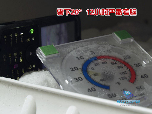 Freezing, grinding and stirring, motorcycle ZN5 survivability super metamorphosis test