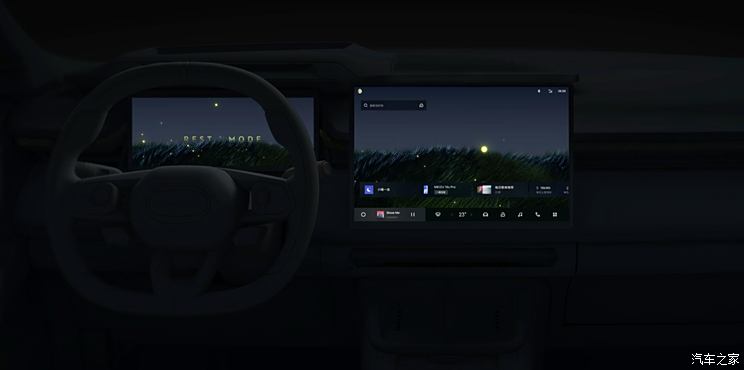 Autohome